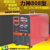 5000W电源升压器配160安以上锂电池