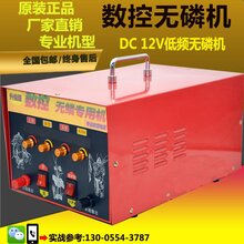 变压器升压降压工作原理图片