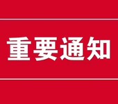 建筑企业基本的敲门砖、建筑企业资质证书