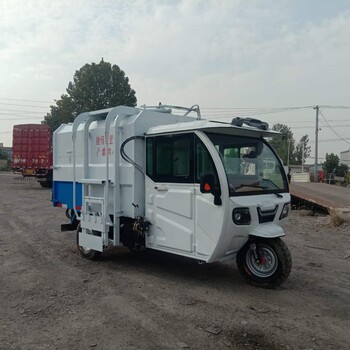 桶装电动垃圾车学校电动垃圾车多功能小型电动垃圾车
