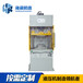 定制单柱油压机150吨金属配件拆装机现货液压机