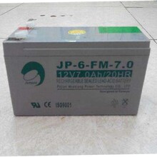劲博JP-6-FM-7.012V7Ah20HR免维护蓄电池UPS消防电子设备