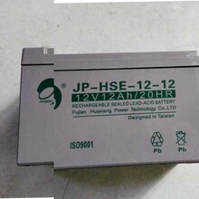 劲博蓄电池免维护铅酸JP-6-FM-24-1212V24AHUPS直流屏质保包邮