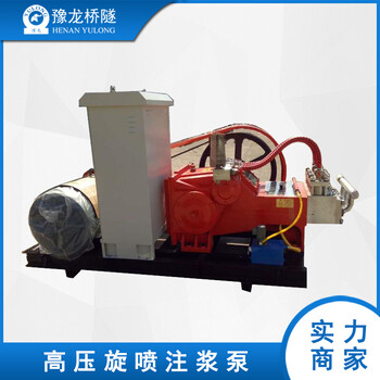 自動(dòng)旋噴壓漿泵圖片旋噴泵的組成部分