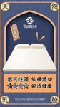Thaifele泰妃尔乳胶床垫，为你的舒适睡眠助力！