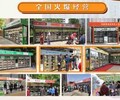 UE鲜生生鲜柜UE鲜生无人果蔬店招商