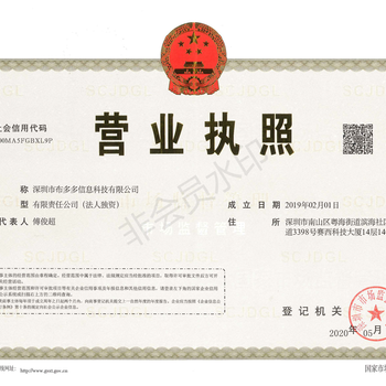 中大柯橋找版找面料