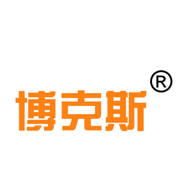 江苏博克斯科技股份有限公司