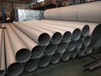 广东厂家供应304不锈钢大口径管可定制加工不锈钢焊管CAD管PCW管