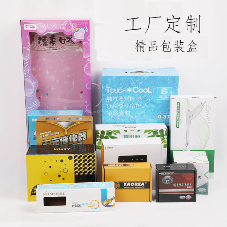 精品盒印刷_化妆品盒印刷_浙江包装盒印刷