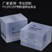 浙江PVC盒印刷厂