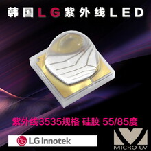 韩国LG紫外线LEDUVLEDLEUVA35W70RL00365nm75度高功率