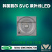 韩国首尔SVC-CUD4AF1B紫外线LED-340nm铝支架6363石英镜