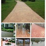 西藏广场景观生态彩色水泥压印模地面工程混凝土压花地坪厂家图片4
