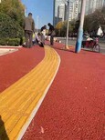 四川市政道路项目承包达州公园彩色透水路面艺术地坪材料生产图片0