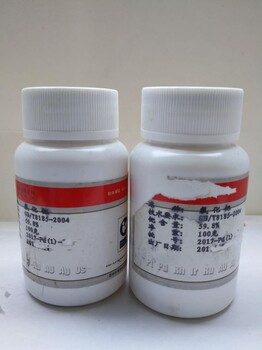 云浮廢氯化鈀回收
