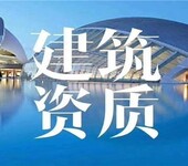 贵州安顺现成劳务资格转让安顺建筑劳务资格办理