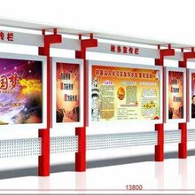 不锈钢立式宣传栏仿古宣传栏学校宣传栏医院宣传栏图片