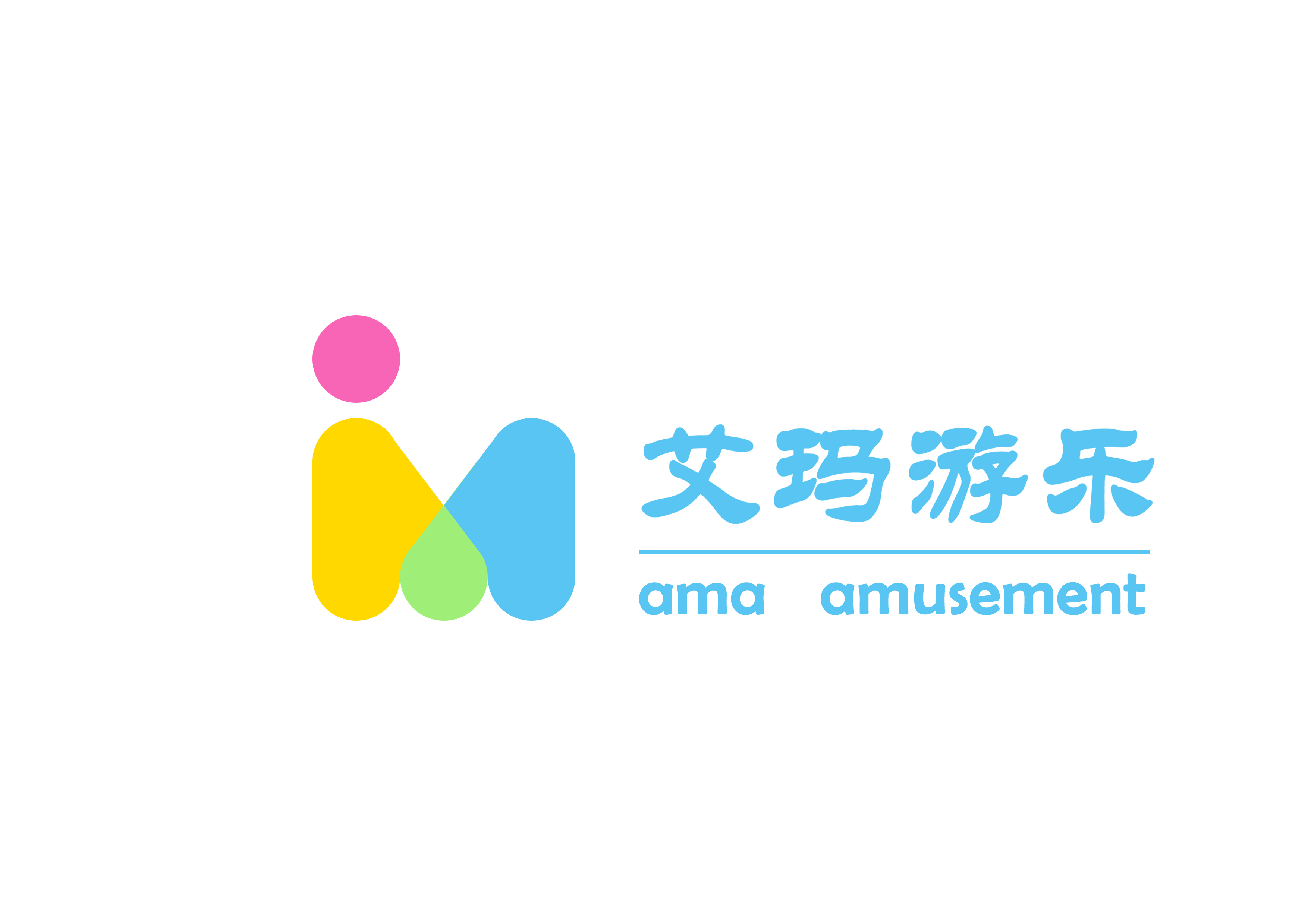 广州市艾玛游乐设备有限公司