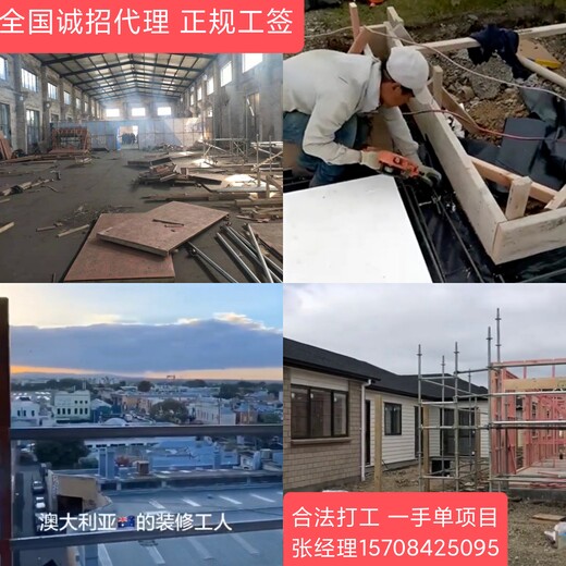 上海奉贤正规劳务出国打工公司-招施工员、项目经理-月薪3万