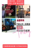 北京通州出国劳务3万保底成功率高周期短图片3