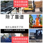 河南三门峡出国打工哪里好工厂招普工司机图片5