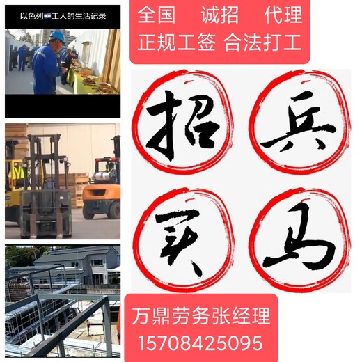 河南信阳出国需要哪些条件工厂招普工司机包吃住保签