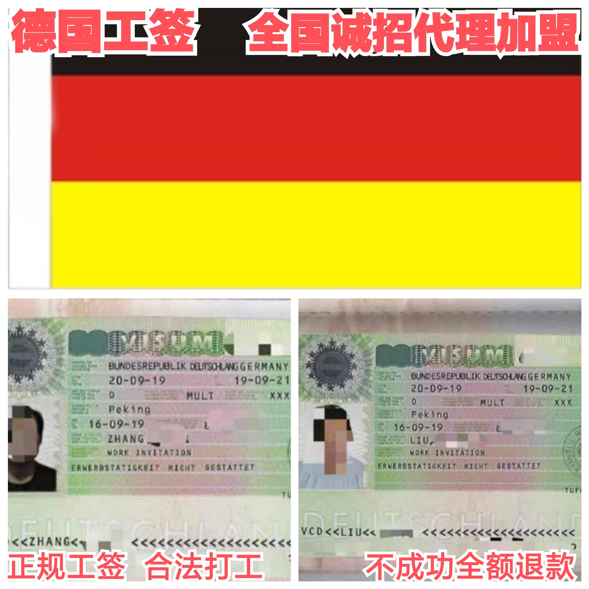 山西太原正规出国劳务公司-招库管员-包吃住