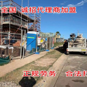 西藏四川远境协派出国招募铆工