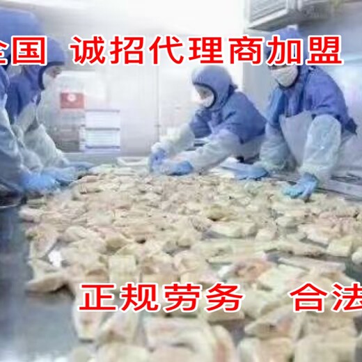 重庆忠县正规劳务出国打工公司-招水电油漆电焊工-月薪3万