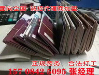 北京东城正规出国劳务公司-招塔吊、吊车司机-年薪36万起图片1