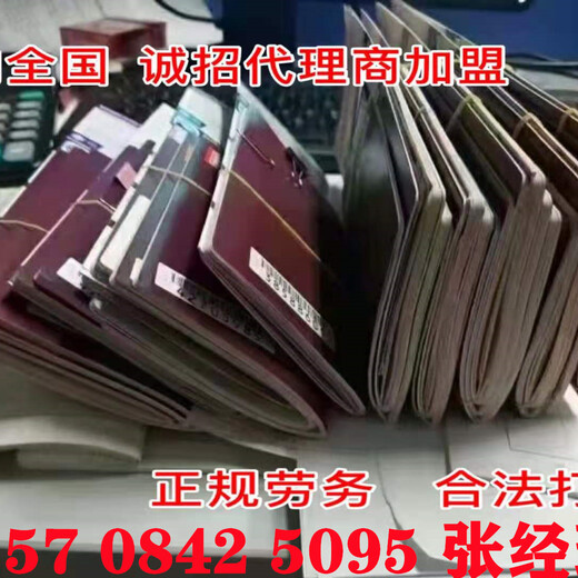 重庆出国打工正规派遣公司-招铲车、叉车司机-月薪3.5万