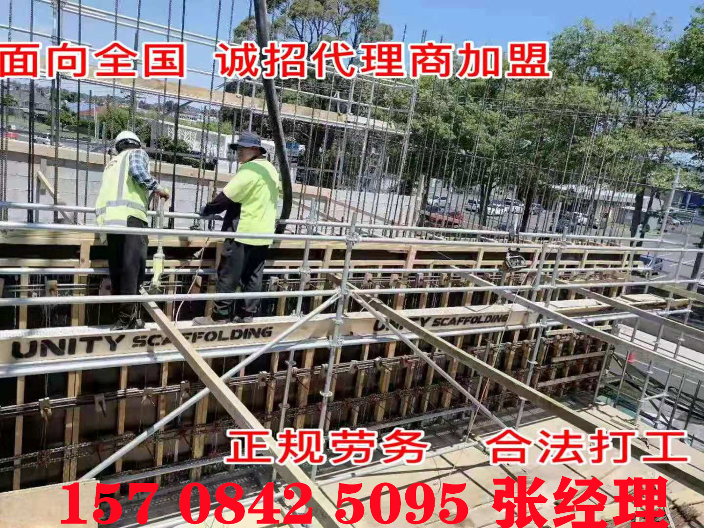 三明正规出国劳务公司电话向江西招募种植工-月薪2.8-4万