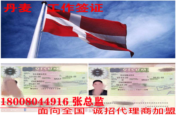 上海浦东出国劳务-年薪40万起-雇主保签出境-海外就业