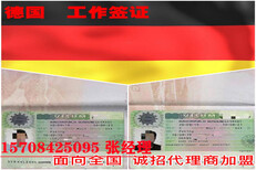 安徽芜湖出国打工正规外派-零费用出国120个名额-海聘劳务图片3
