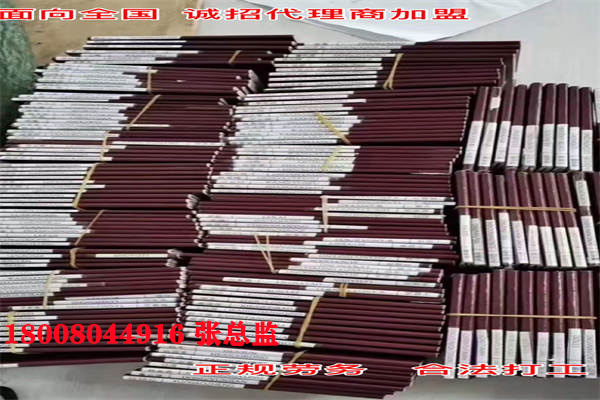湖南衡阳正规出国劳务派遣公司-普工包装工出国打工-零费用名额80个