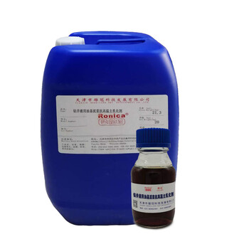 鉆井液用油基泥漿抗高溫乳化劑的客戶應(yīng)用案例