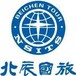 国际旅行社转出