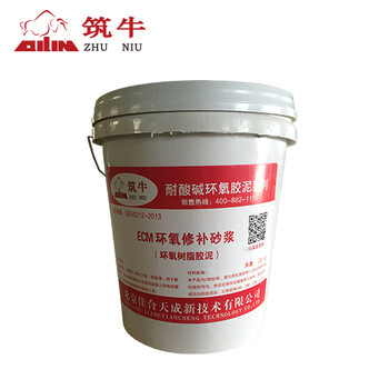 北京筑牛牌ECM环氧修补砂浆要选质量就要选对牌子