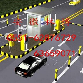 芜湖免刷卡停车场系统/芜湖小区蓝牙停车场系统