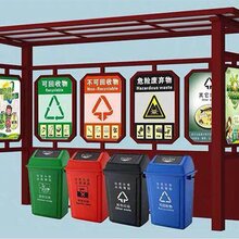 丽水垃圾分类亭价格图片
