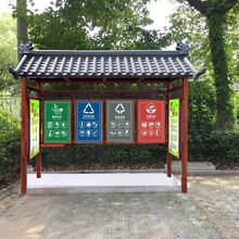 清远垃圾分类亭制作图片
