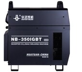 华远co2气体保护焊机NB-350IGBTRB3数字化逆变控制技术