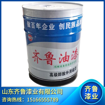 滄州醇酸磁漆