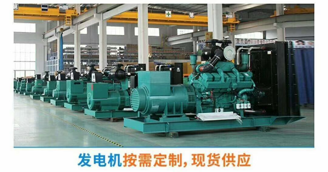 东莞高埗30KW-1200KW发电机出租维修保养