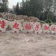 杭州石磨盘图