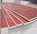 合肥木質建筑模板承包圖片