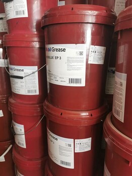 沈陽美孚潤滑脂極壓鋰基脂黃干油EP004EP023EP1EP2EP3