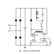 BP2865XJ系列非隔离降压型LED恒流驱动芯片