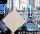 祁门县耐酸砖质量化工厂耐酸砖耐酸瓷砖图片